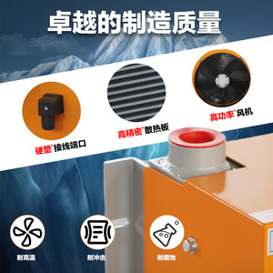 Radiador de Aleación de Aluminio Refrigerado por Aire Hidráulico AH1680T, Caudal de 300L/min, Disipación de Calor de Alta Eficiencia, Venta Directa de Fábrica - Product Image 5