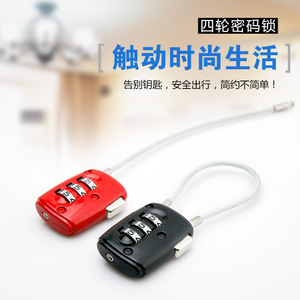 Serrure à combinaison pour bagages Simply Luggage, en alliage de zinc, réinitialisable, avec câble, pour la sécurité en voyage - Product Image 2