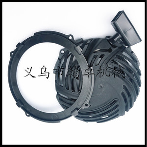 Démarreurs manuels Briggs & Stratton, modèles 591139, 590588, 593961, pièces et accessoires pour générateurs - Product Image 1