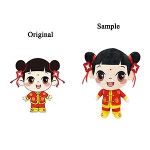 Oso de Peluche Personalizable para Maestros, Llavero de Peluche con Bola, Algodón PP Bordado, Regalo Perfecto para Cumpleaños, Venta al por Mayor - Product Image 3