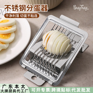 Stainless Steel Egg Slicer Multipurpose Kitchen Tool For Preserved Century Eggs With Grid Design 304 Grade Food Grade - Product Image 5