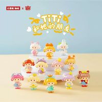 Nouvelle Arrivée Minis Ti Ti et ses Amis Minis Blind Box Ti Ti Beans Figurines Mignonnes Poupées de Collection Jouets en PVC Pendentif de Sac