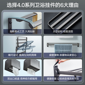 High-quality Aluminum Space Gray Bathroom <b>Clothes</b> <b>Rack</b> for Storage and Towel Organization - Product Image 5
