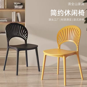 Foreign trade plastic chairs - modern and simple home dining chairs with fan-shaped backrests restaurant hollowed-out trendy le - Product Image 2