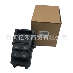 Interruptor Electrónico de Freno de Estacionamiento Kia 93300-F8050 para el Nuevo Tucson, Repuesto de Interruptor Automático de Plástico - Product Image 2