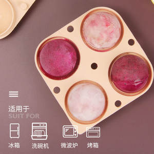 Molde de silicona para hockey sobre hielo ZYB32, apto para microondas, de calidad alimentaria, para bebidas de fiesta - Product Image 1