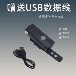 Faro delantero para bicicleta, Led, recargable, 4 modos, IpX4, resistente al agua, plástico negro, montable para ciclismo nocturno, bicicleta de montaña - Product Image 4