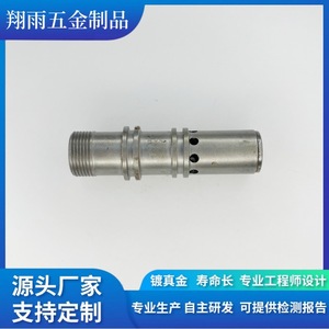 Válvula de taponamiento para piezas automotrices, 20 mm de diámetro, 80 mm de longitud, para reemplazo y reparación, con precisión de mecanizado y acabado mediante proceso de torneado. - Product Image 2