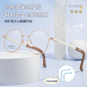 Montures de lunettes ovales en alliage Danyang 34686, branches réglables, monture complète, unisexe, verres en acrylique pour adolescents et étudiants - Product Image 2