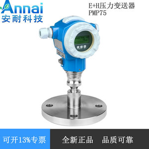 Transmetteur de pression numérique E+H PMP75 en acier inoxydable IP65 4-20mA Capteur intelligent - Product Image 3