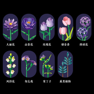 Jestar <b>Building</b> <b>Block</b> Flower Bouquet JJ9258 Purple Movable Irregular Shape Valentine'S Day Decoration - Product Image 4