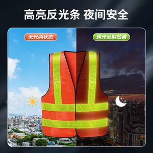 Promotion personnalisé bleu rouge Orange <span class=keywords><strong>gilet</strong></span> de travail de sécurité avec bandes réfléchissantes <span class=keywords><strong>gilet</strong></span> réfléchissant pour Construction cyclisme moto - Product Image 5