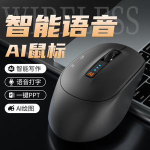 Ratón inteligente AI M20, inalámbrico, con Bluetooth, ergonómico, 6 botones, para ordenador de escritorio, con escritura por voz, dibujo PPT - Product Image 4