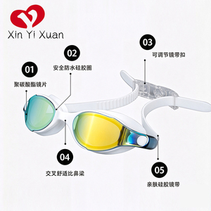 Gafas de Natación Antivaho con Protección UV, Silicona, Correa Ajustable, Lentes de PC con Revestimiento de Espejo para Hombres y Mujeres - Product Image 5