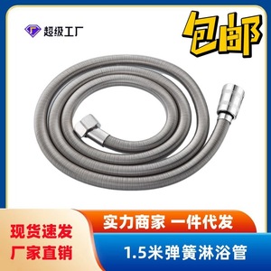 Manguera de ducha de acero inoxidable Zimanni, tubo metálico flexible de 1/2 pulgada para conexión de grifo de baño - Product Image 5