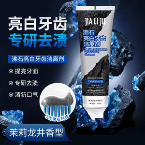Agent blanchissant pour les dents Jialijie Zeolite 100g, élimination des taches, polissage, rafraîchit l'haleine, dentifrice pour adultes - Product Image 3