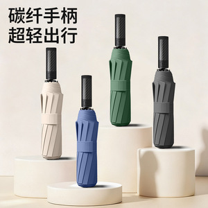 Paraguas para sol y lluvia, 10 varillas, fibra de carbono, apertura automática, tres pliegues, resistente a los rayos UV, de viaje, minimalista, de nailon - Product Image 3