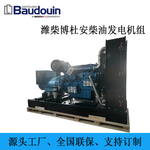 Groupe électrogène diesel Weichai Baudouin 750 kVA 600 kW 400/230 V 50 Hz TPD750B5 - Product Image 4