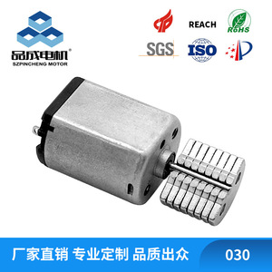 Moteur miniature haute vitesse 24V pour appareils électroménagers, silencieux et longue durée de vie, 3V/7V, pour masseur et brosse à dents électrique, certifié ROHS - Product Image 5