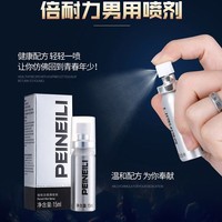 Spray Retardant Haute Qualité pour Hommes - Puissance Maximale - Effet Optimal - Soin Corporel - Pour une Durée Prolongée - Pour Hommes Adultes - Usage Intime