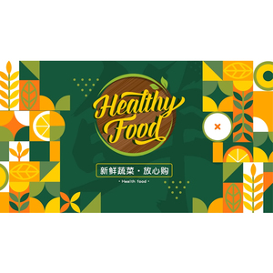 Póster Moderno 3D Personalizado, Impermeable y Resistente a la Humedad, <span class=keywords><strong>Papel</strong></span> Tapiz para Tienda de Frutas, Mural de Verduras para Supermercado, Patrón Botánico - Product Image 5