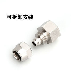 Raccord rapide pneumatique Pcfc en cuivre, filetage interne droit, 4 6 8 10mm, haute pression, scellé, sans fuite - Product Image 3