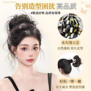 Perruque chignon FQ001 en fibre haute température, naturelle et volumineuse, pour tenues traditionnelles chinoises, pour femmes adultes - Product Image 4