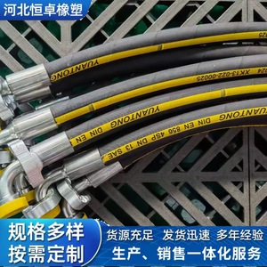 สายยางแรงดันสูง Hengzhuo ขนาด 16 มม. สำหรับน้ำมัน อากาศ น้ำ ใช้ในอุตสาหกรรมทอด - Product Image 5