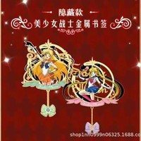 Tarjetas Coleccionables Hello Card Sailor Moon, Serie Moon Dream Ball, Mini Tarjetas de Princesas, Material de Papel, Edades 14+