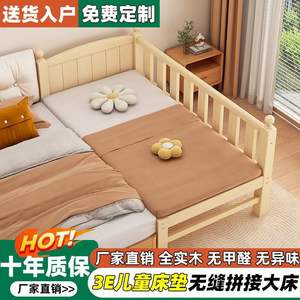 Cama Individual de Madera Maciza con Barandilla Ancha para Niños y Niñas, Muebles de Dormitorio Grandes Empalmados para Uso en Sala de Estar - Product Image 3