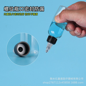 Transparent Gel Bottles 120Ml With Pointed Spouts Screw <b>Cap</b> For Pigments And Inks Cosmetic Packaging Pet <b>Plastic</b> Cylinder - Product Image 3