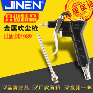 Air <b>Duster</b> Gun NPN-989 Pneumatic Aluminum Alloy Dust Removal Tool - Product Image 3
