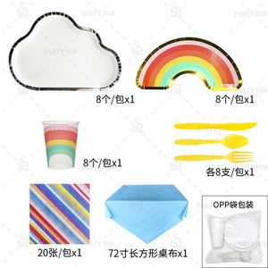 Decoración de Cumpleaños, Platos, Vasos y Servilletas de Papel Arcoíris para Fiesta, Juego de Vajilla Desechable - Product Image 2