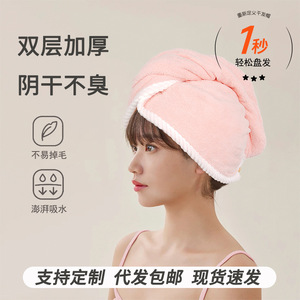 Gorro para secar el cabello Kim Ryan, 26x65cm, forro polar coral, doble capa, de secado rápido, para mujer - Product Image 5