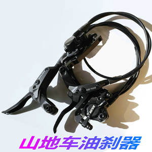 Palancas de Freno Hidráulicas para Bicicleta Bolids, Delanteras y Traseras, Cuerpo de Aluminio Forjado, Aceite Mineral, Ajustables, de 2 Dedos - Product Image 3