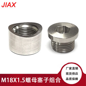 น็อตและสลักเกลียวอะแดปเตอร์ท่อสแตนเลส M18X1.5 สำหรับการอัพเกรดระบบไอเสีย - Product Image 5