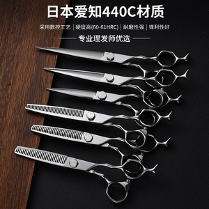 CNC Hairdressing Scissors Set 5.5 6 6.5 7 Inch Flat Tooth Antler Tooth Stainless Steel Durable Hair Styling Tools - Product Image 2