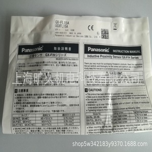 Sensor de Proximidad Gx 130mla Blindado para Uso Industrial - Product Image 4