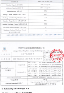 En stock batterie de haute qualité BTW <span class=keywords><strong>18650</strong></span> 3.6V 2600mah 26ec 3.6v Li-ion <span class=keywords><strong>18650</strong></span> - Product Image 6