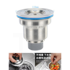 Juego de Desagüe para Fregadero de Cocina de Acero Inoxidable 304 con Filtro de Embudo, Accesorios para Tubería de Desagüe de Lavabo para Verduras - Product Image 2