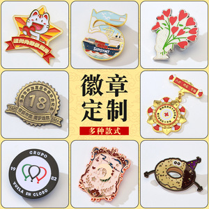 Badges Métalliques Personnalisés Valley Spirit en Alliage de Zinc, Broches Créatives de Dessins Animés, Cadeaux d'Affaires pour Célébrations d'Anniversaire - Product Image 1
