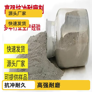 Aditivos Epóxicos para Concreto de Grado Industrial de Alta Calidad y Resistentes a la Erosión y al Desgaste para Puentes Marítimos y Presas - Product Image 5