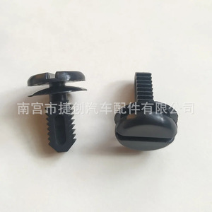 Bmw E30 1982-1994 Dashboard <b>Battery</b> Cover Clip 51471945266 Black Plastic Universal Fit - Product Image 1