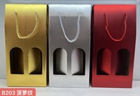 Boîte cadeau de Noël haut de gamme JIATONG B201 avec papier gaufré, boîte carrée auto-élevante avec ruban, personnalisable