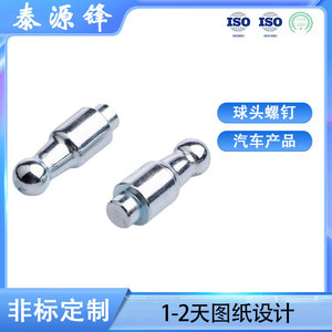 Vis à tête sphérique personnalisées 8x33,5 en acier au carbone électrolytique pour la réparation et le remplacement d'électronique automobile et de machines - Product Image 5