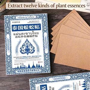Parches de Yeso Centipede de Tailandia para el Reumatismo y el Dolor de Huesos y Articulaciones - Parches Calientes Extra Fuertes para Alivio en Múltiples Áreas, 8 Unidades por Caja - Product Image 5