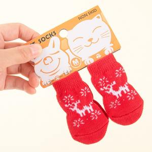 2025 perro pata Protector zapatos calcetines lindo colorido Navidad dibujos animados personalizado lavable mascota Calcetines antideslizantes - Product Image 2