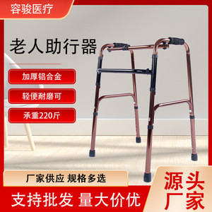 Aide à la marche à quatre pattes, réglable en hauteur, légère et pliable, pour personnes âgées et handicapées, soutien à la mobilité - Product Image 5