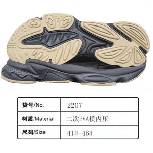 Suelas de Zapatos EVA de Buena Calidad, Cómodas y Antideslizantes, Suelas para Zapatos Deportivos para Hombre, Producto Semiterminado - Product Image 2