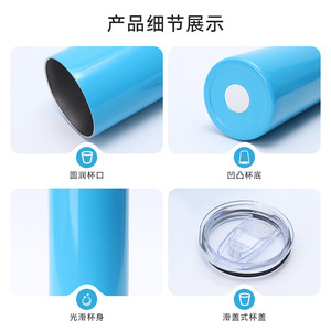 Straight Car Cup 20oz 304 Stainless Steel Insulated Vacuum Tumbler For Outdoor Travel Office Use - Product Image 5